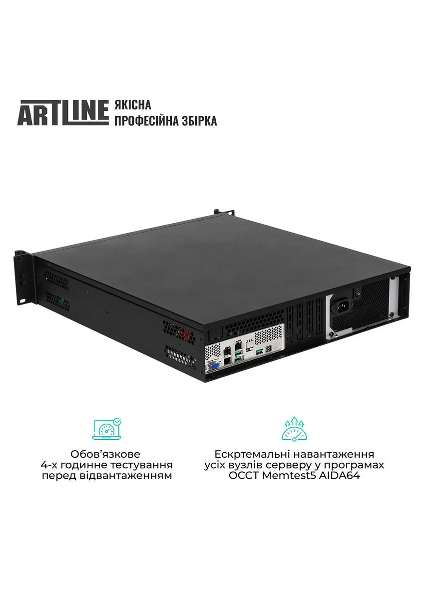 Сервер Business R16 (R16v05) (АЛ-00012603) ARTLINE (372464406)