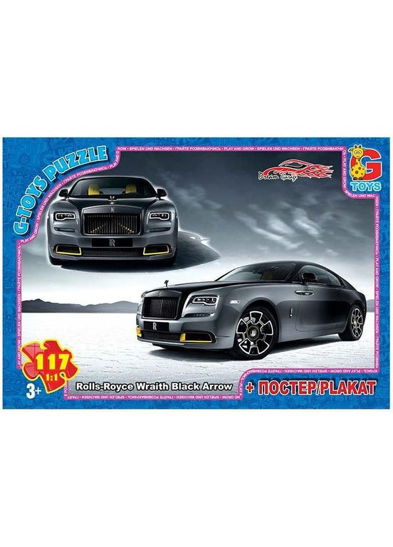 Пазлы детские "Гараж Мечты" FW785, 117 элементов G-Toys (316267640)