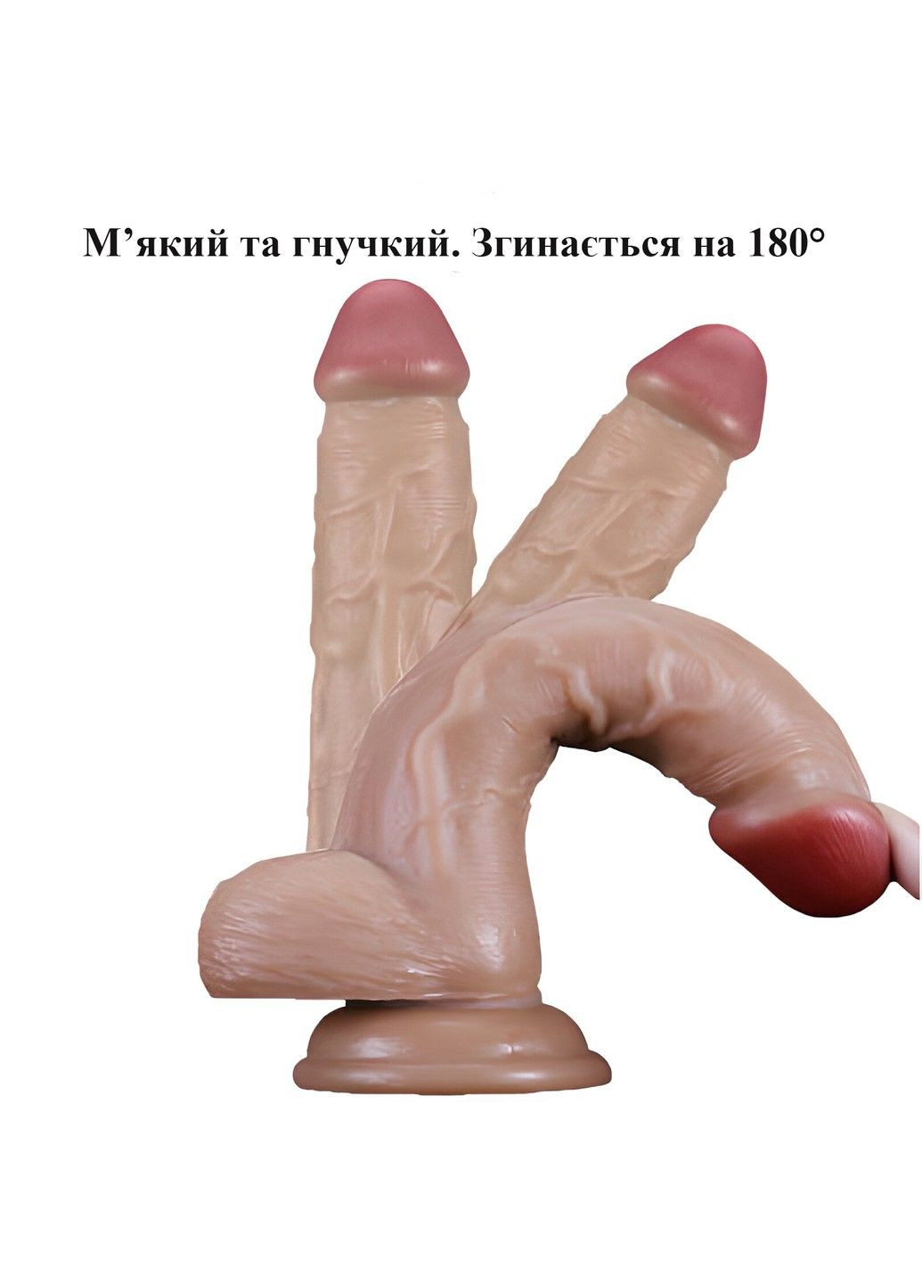 Реалістичний фалоімітатор на присосці та з мошонкою 18*3.3 см We Love (284279641)