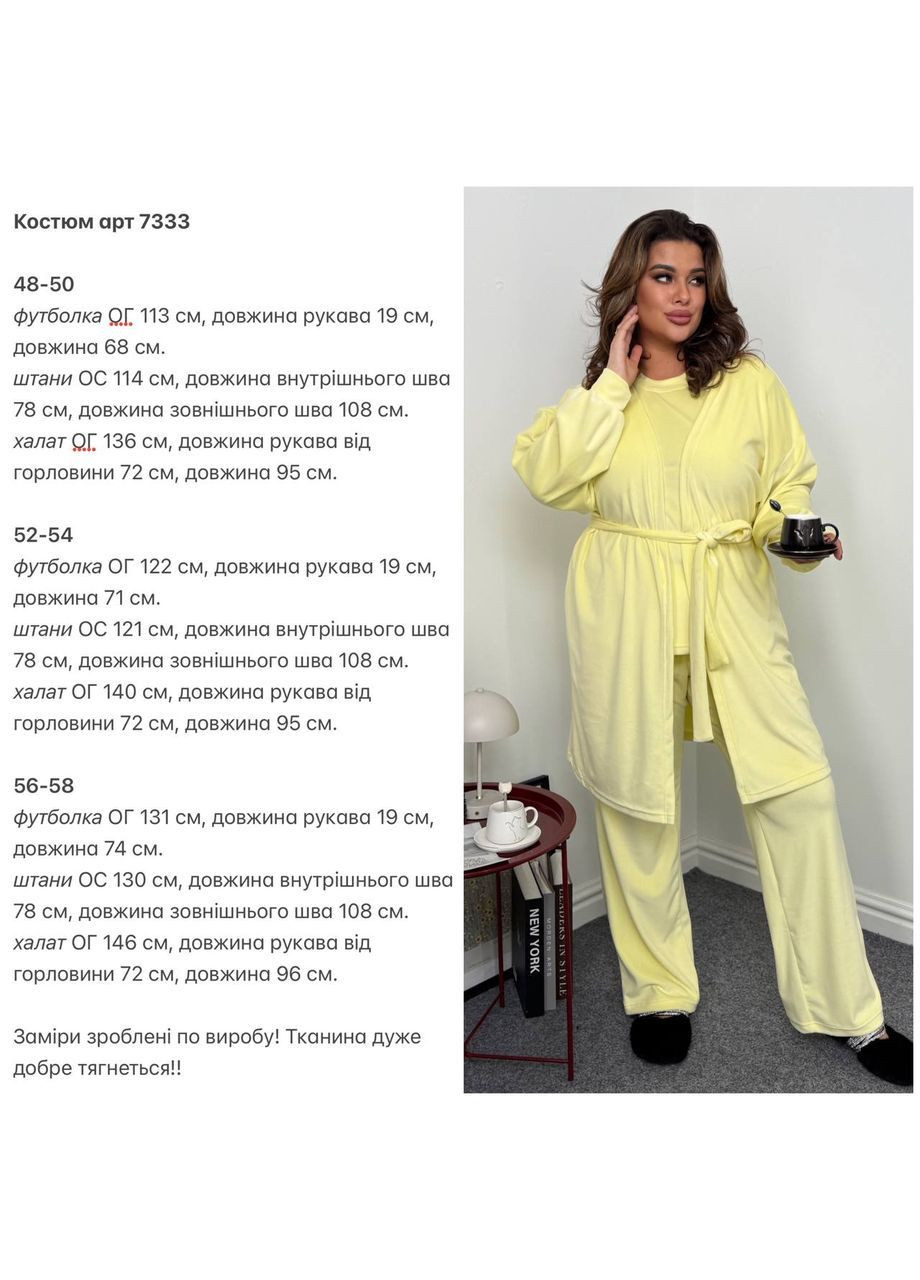 Бордова жіноча велюрова піжама трійка Osoblyva