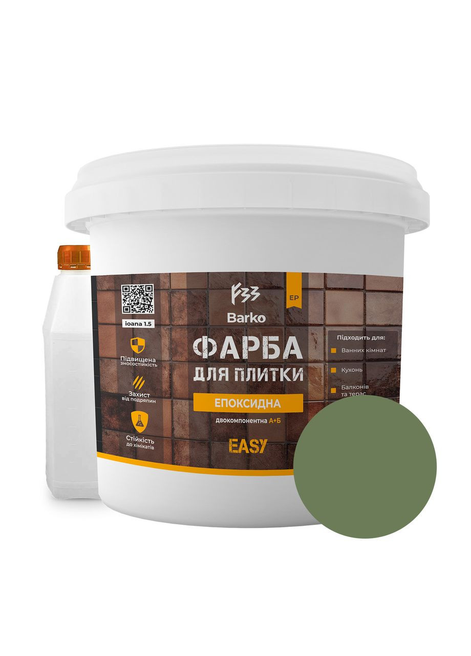 Епоксидна фарба для плитки Barko 1 кг світла оливка No Brand (365781314)