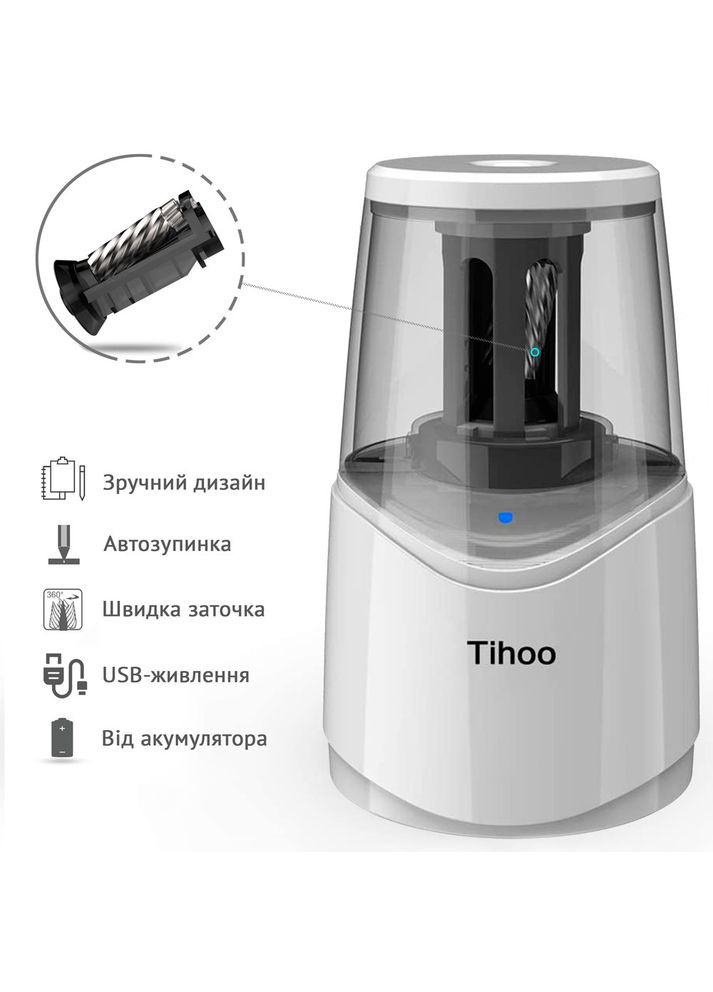 Точилка для олівців електрична Tihoo 8010 ( ) акумуляторна, біла Tenwin (327041781)