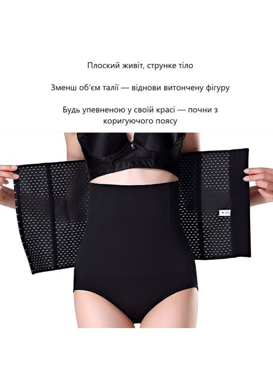 Корсет для похудения из полиэстера с ребрами жесткости и крючками для втягивания талии размер M черный No Brand (366963110)