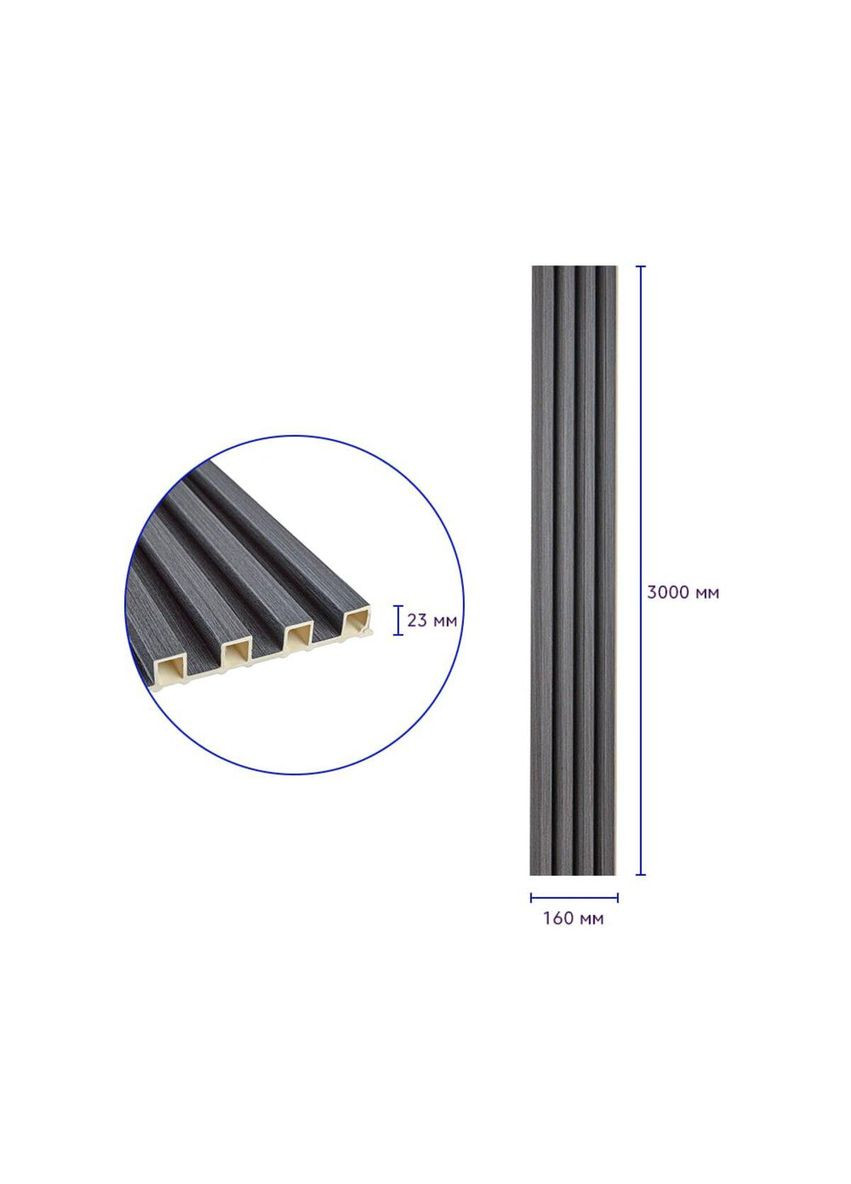 Рельс декоративный WPC стеновой графит 3000х160х23мм SW-00001529 Sticker Wall (330017181)