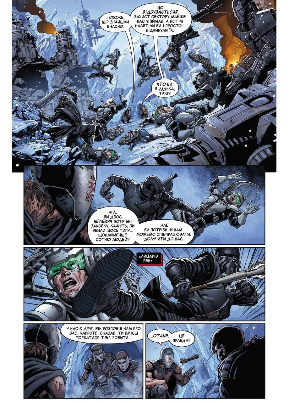 Комікси No Brand (367736469)