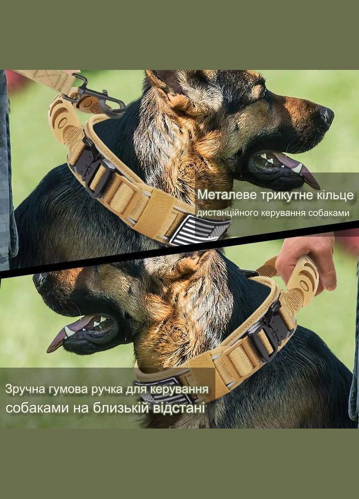 Ошейник для собак Harness Tactical, широкий нейлоновый с металлической пряжкой-фастекс, Коричневый M No Brand (308863026)