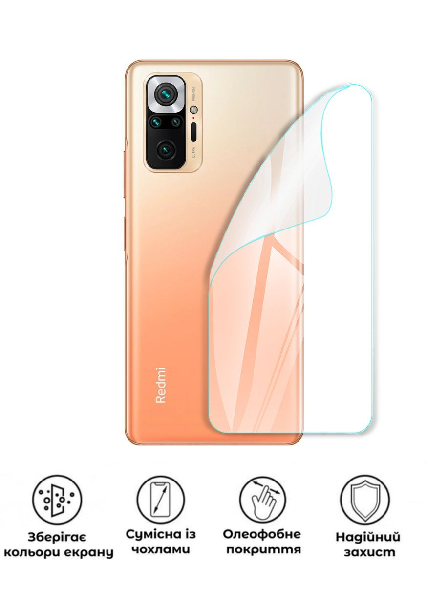 Захисна поліуретанова глянцева плівка Heavy Armor Plus на корпус смартфона Xiaomi Redmi Note 10 Pro GP (372003090)