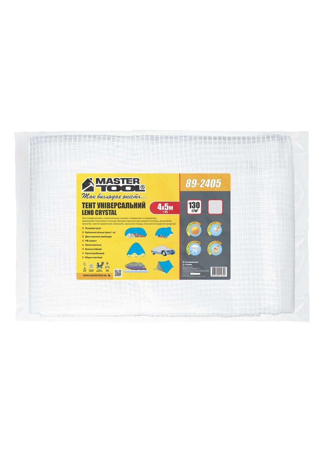 Тент LENO CRYSTAL 4х5 м 130 г/м² 89-2405 Mastertool (364121152)