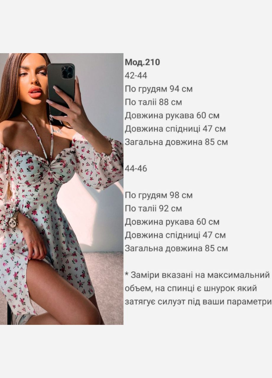 Белое повседневный, кэжуал женское белое платье No Brand с цветочным принтом