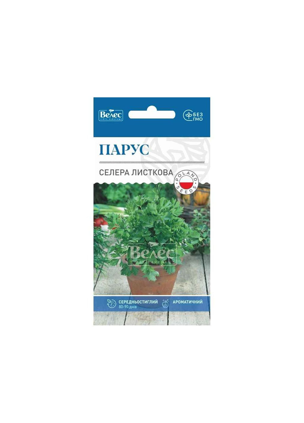 Сельдерей (20 пачек) слоеный Парус 0,5г Велес (356457919)