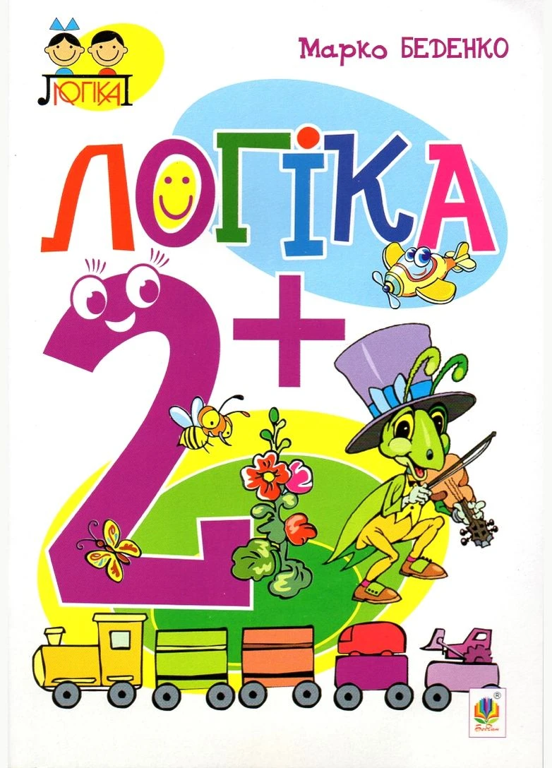 Логіка: 2+ No Brand (385221352)