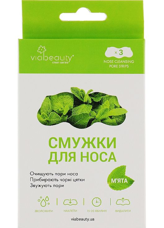Очистительные полоски для носа Nose Cleansing Pore Strips 3шт (749714-50433) VIA Beauty (368871012)