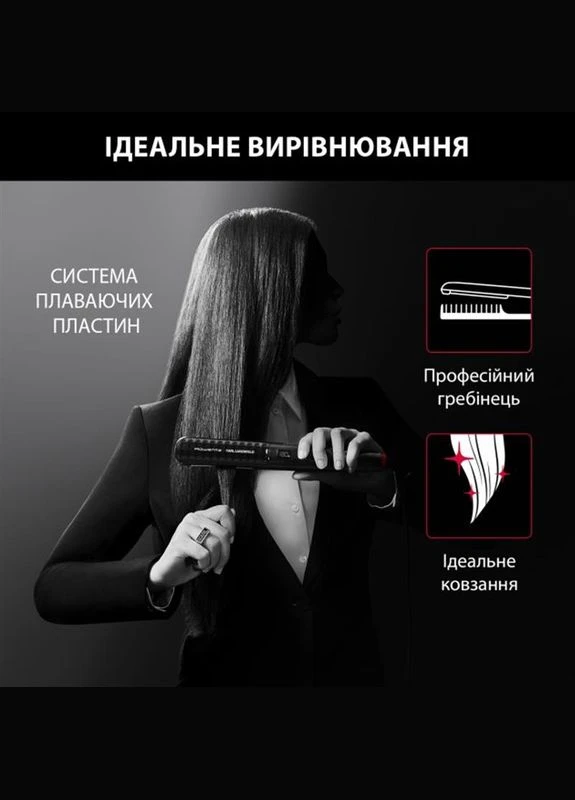 Випрямляч для волосся x Karl Lagerfeld K/Pro Stylist Straightener SF466LF0 Rowenta (336955207)