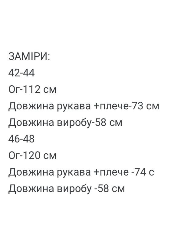 Жіночий бомбер Asi.Store.ua на блискавці (361055784)