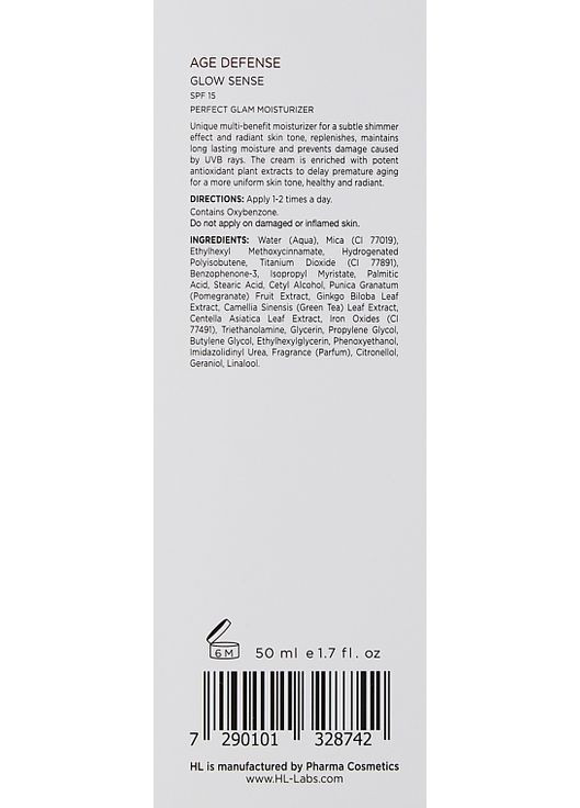 Увлажняющий крем с декоративным эффектом Glow Sense 50ml (170861-10644) Holy Land (368857341)