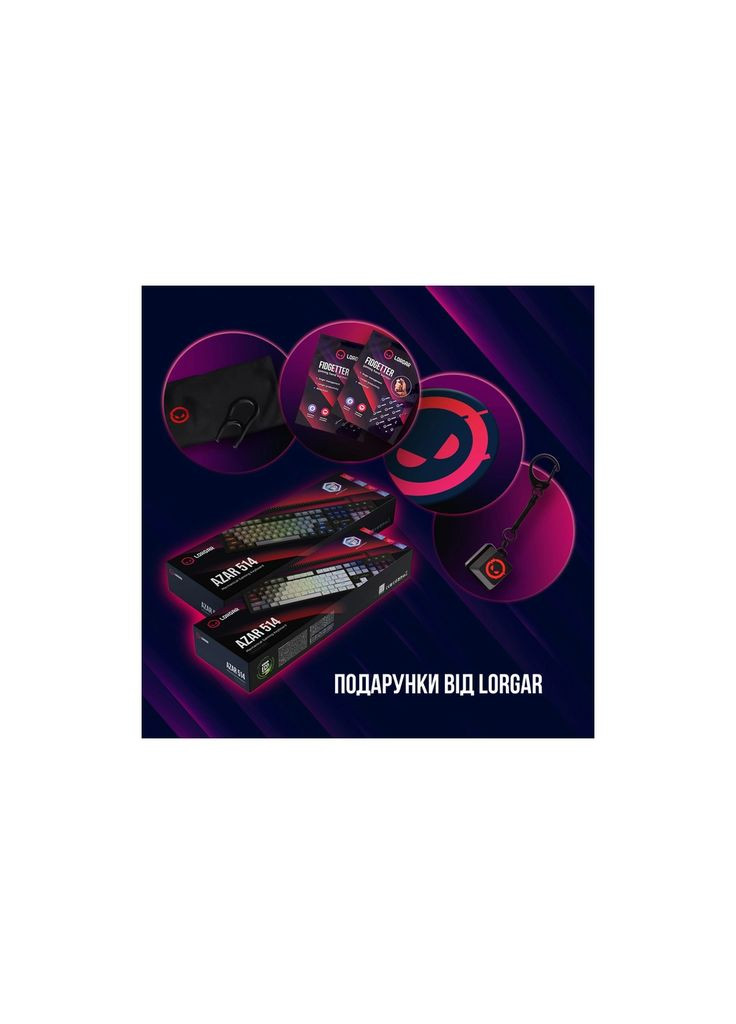 Клавиатура Azar 514 RGB USB UA White (LRG-GK514W-UA) LORGAR (365749734)