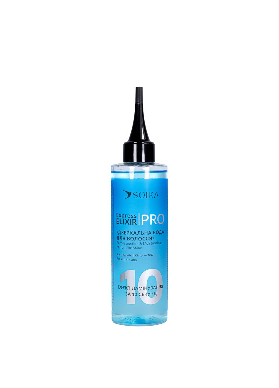 Кондиционер для ламинирования волос за 10 секунд Реконструкция и Увлажнение, 200 мл Soika (368834143)