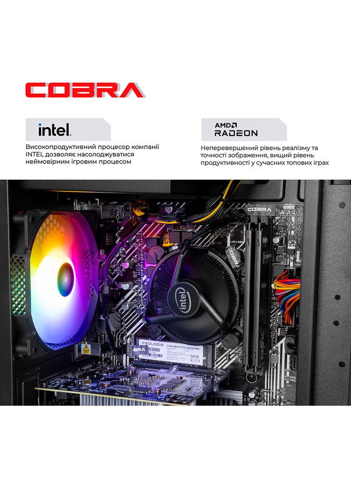 Комп'ютер Advanced (I121F.16.H1S4.96XT.25157W) Cobra (357210317)