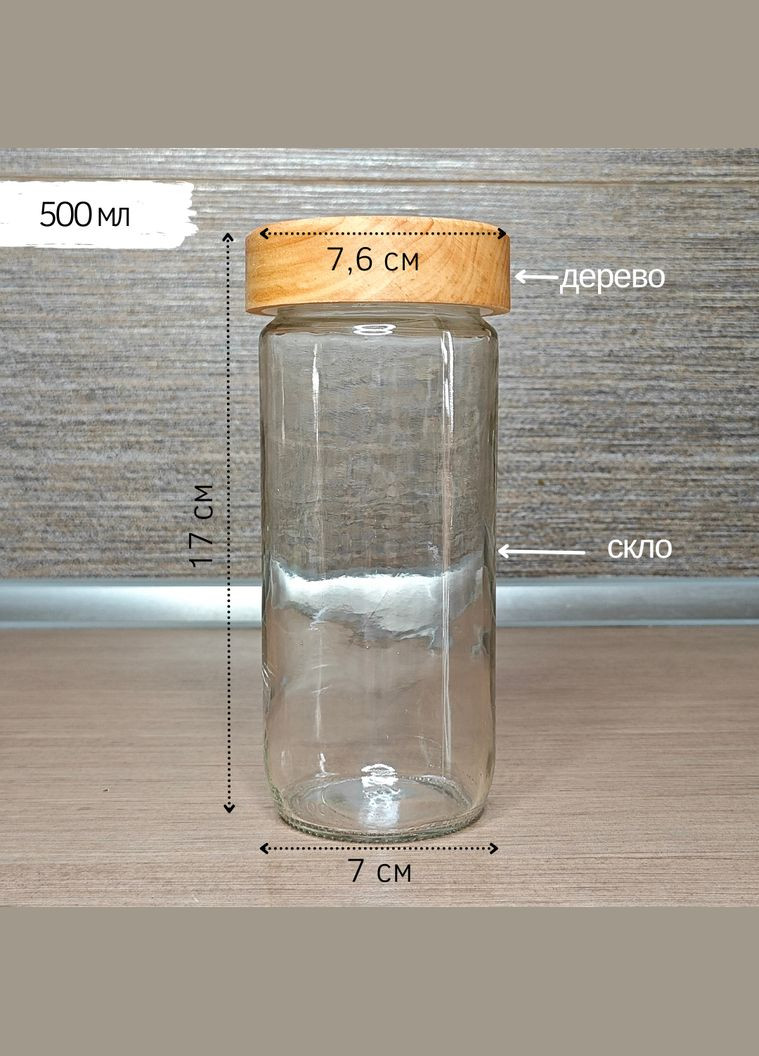 Набор банок для хранения специй, стекло 500 мл (3 шт.) No Brand (298937506)