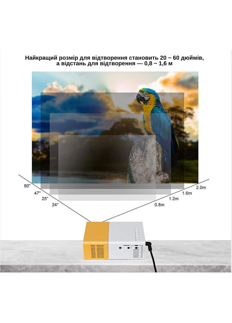 Проектор XON SmartView CY200 320x240P, 600Lm (XVAA0302BW 1691) Білий XON E-Tech (332623090)