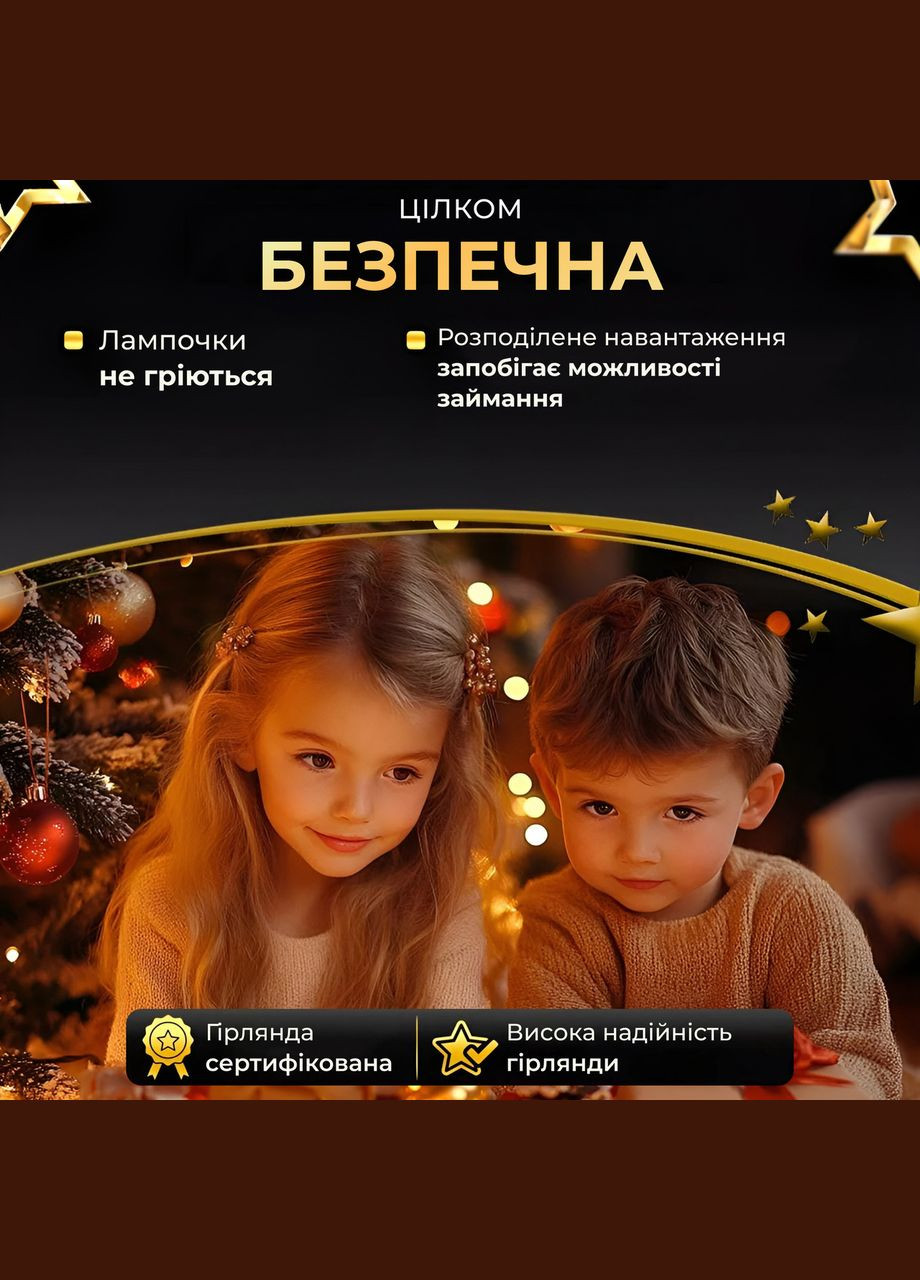 Гирлянда роса 20 метров USB на 200 led светодиодов капля зеленый провод желтая USB200L20MGY Garlando (306848920)