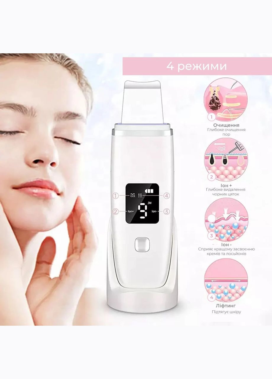 Ультразвуковий скрабер Swan уз для чищення обличчя та омолодження шкіри ліфтингу та фонофорезу Ultrasonic білий No Brand С1 (304030004)