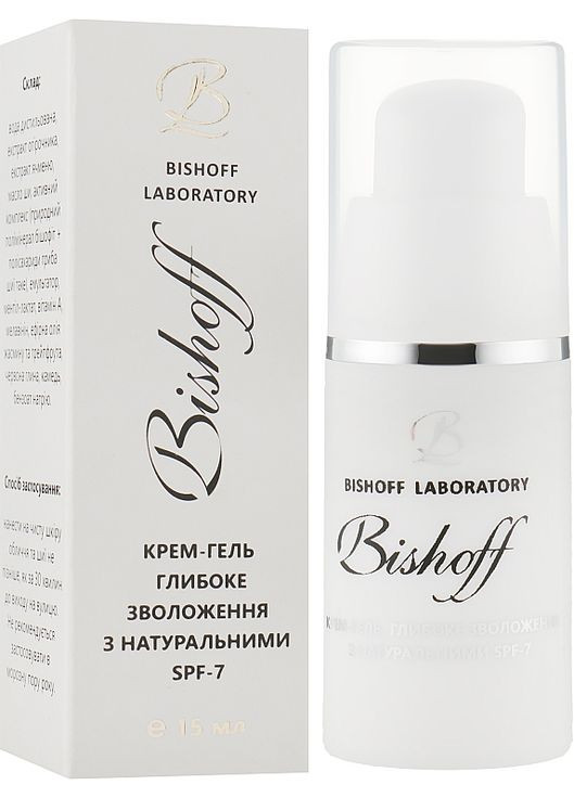 Крем-гель глубокое увлажнение с натуральными SPF-7 фильтрами 15ml (99738-49280) Bishoff (368645509)