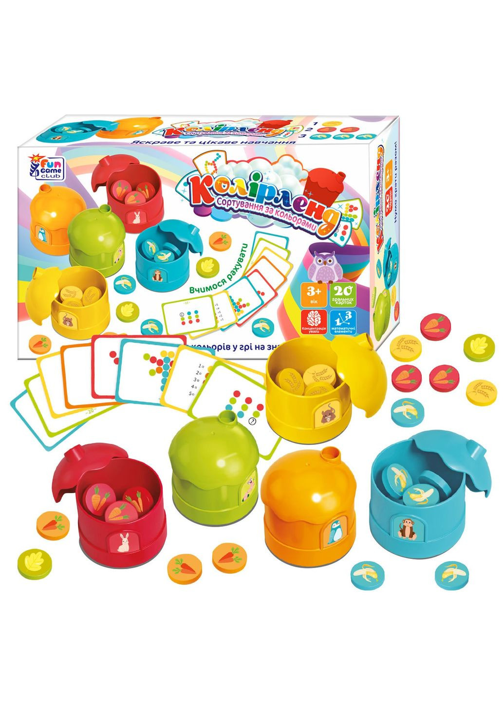 Навчальна гра "Колірленд" 56703 (12/2) "4FUN Game Club", 20 карток, 5 боксів-будиночків, в коробці No Brand (324619168)