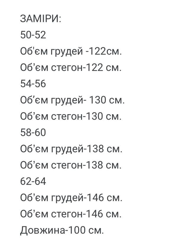 Чорне демісезонне Жіноче пальто FINO Mode