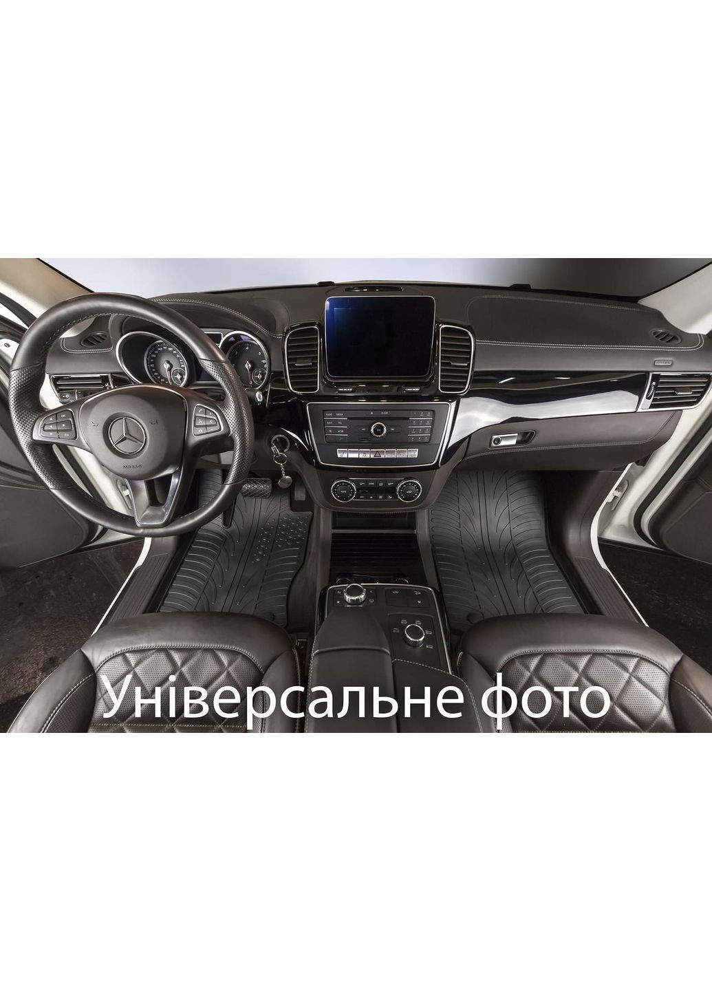 Гумові килимки для Audi A4/S4/RS4 (mkII)(B6) 2000-2006 (GR 0248) Gledring (361241730)
