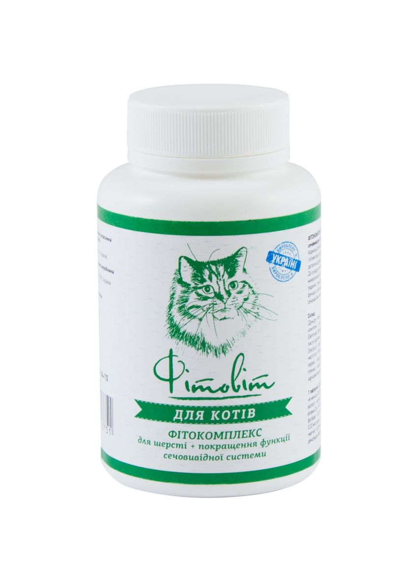 Фітокомплекс вітаміни для котів Фітовіт для шкіри, вовни та підтримки сечовидільної системи 100 таблеток Природа (292259921)