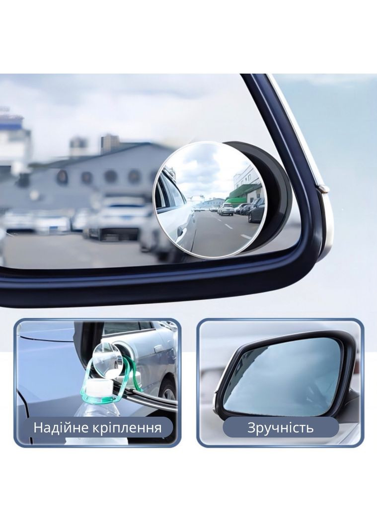 Автомобільні допоміжні дзеркала для сліпих зон 2 шт. China (366666399)