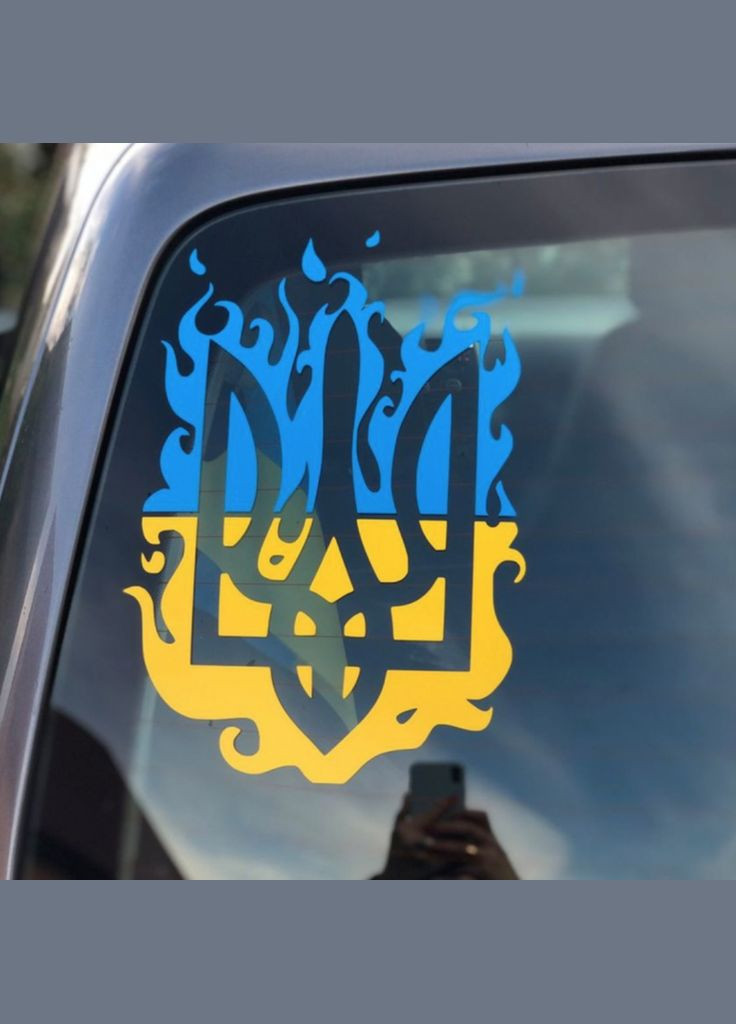 Вінілова наклейка на автомобіль "Герб-Тризуб Україна" та монтажна плівка 30x20 см No Brand (299179575)