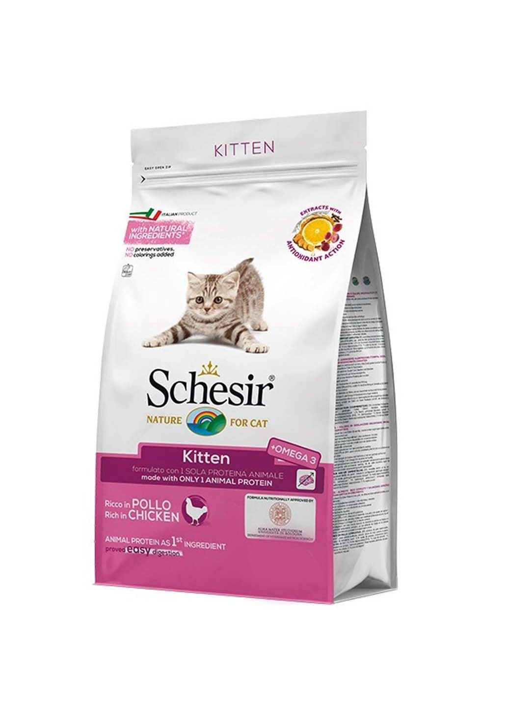 Сухий монопротеїновий корм для кошенят Cat Kitten з куркою 1.5 кг Schesir (286472848)