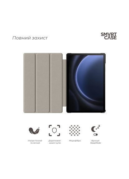 Чехол для планшета Smart Case Samsung Tab S9/S9 FE Sky Blue (ARM74485) ArmorStandart Smart Case Samsung Tab S9 / S9 FE Sky Blue (366701235)