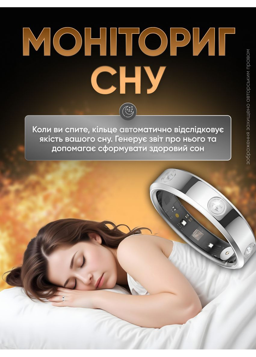 Смарт кільце з трекером розумне водонепроникне фітнес-кільце перстень для вимірювання кроків пульсу сну кисню в крові Розмір 10 Ring x2 (362971074)