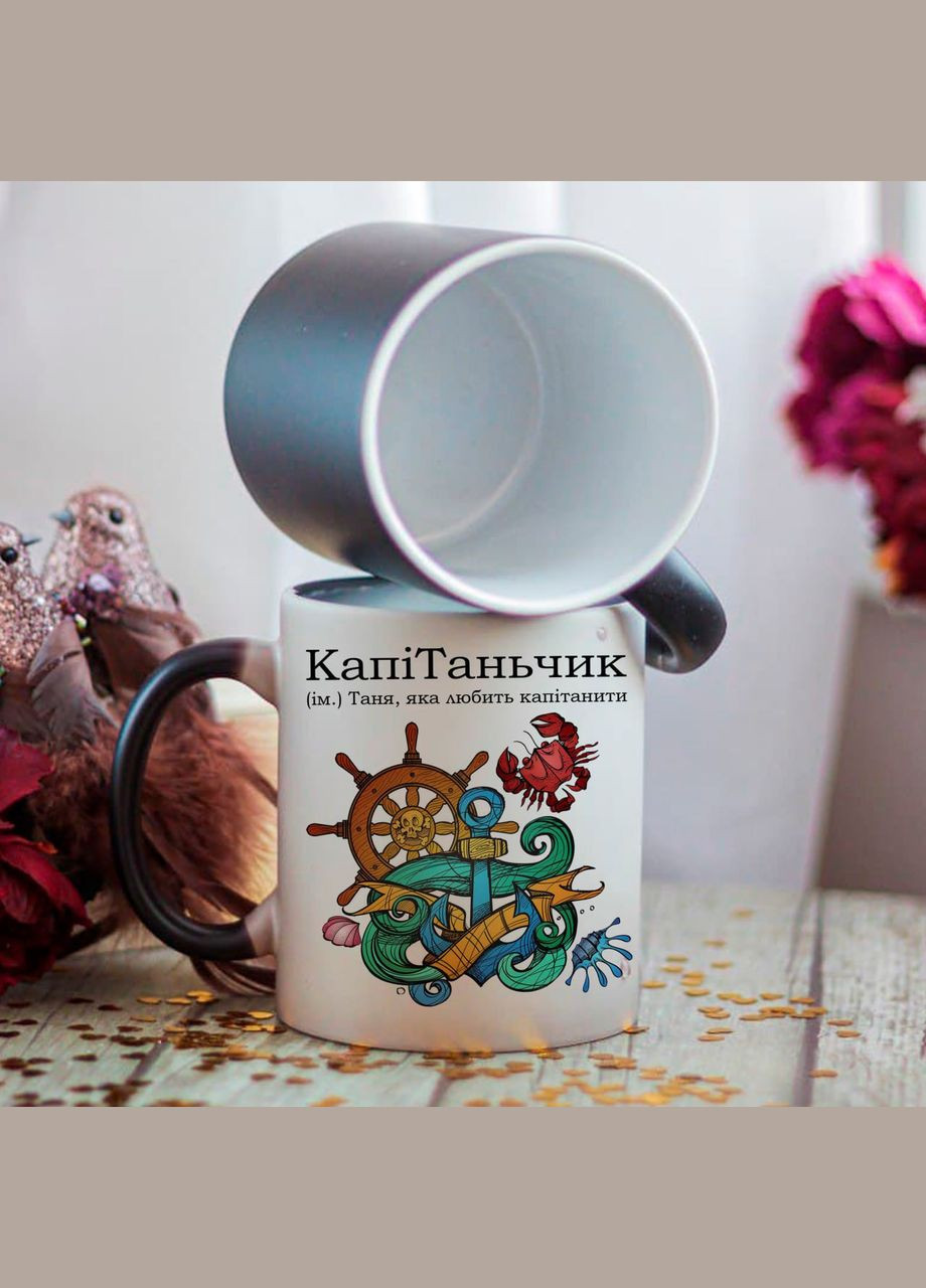 Чашка хамелеон Таня No Brand (291876591)