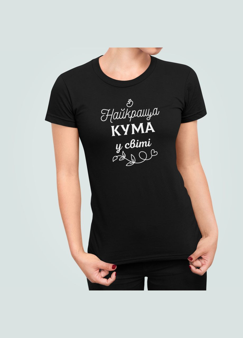 Женская футболка с принтом Самая лучшая кума на свете для кумы Stedman - (322420081)