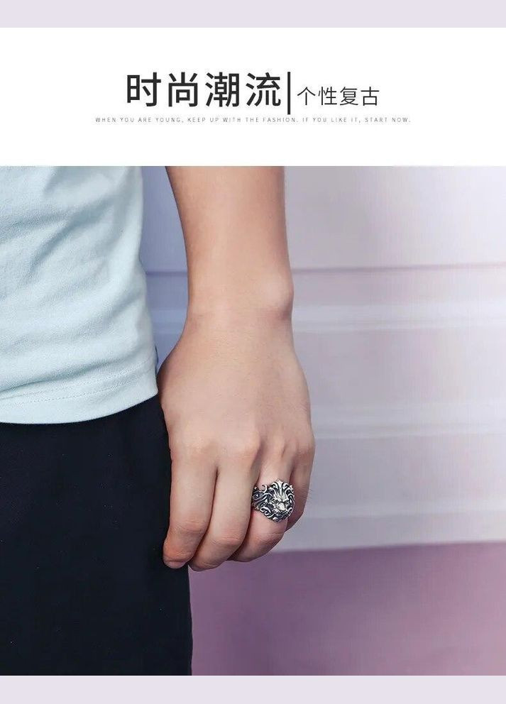 Мужское кольцо перстень доминирующее кольцо в виде льва печатка лев власть и сила размер регулируемый Fashion Jewelry (285110704)