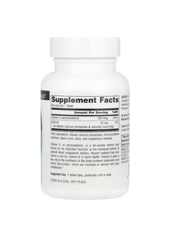 Вітамін K Vitamin K, 500 mcg, 200 Tablets Source Naturals (304268229)