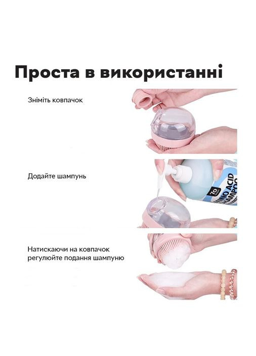Щітка силіконова масажна Cleaning Device з дозатором, Green для миття тварин Semi (334891450)