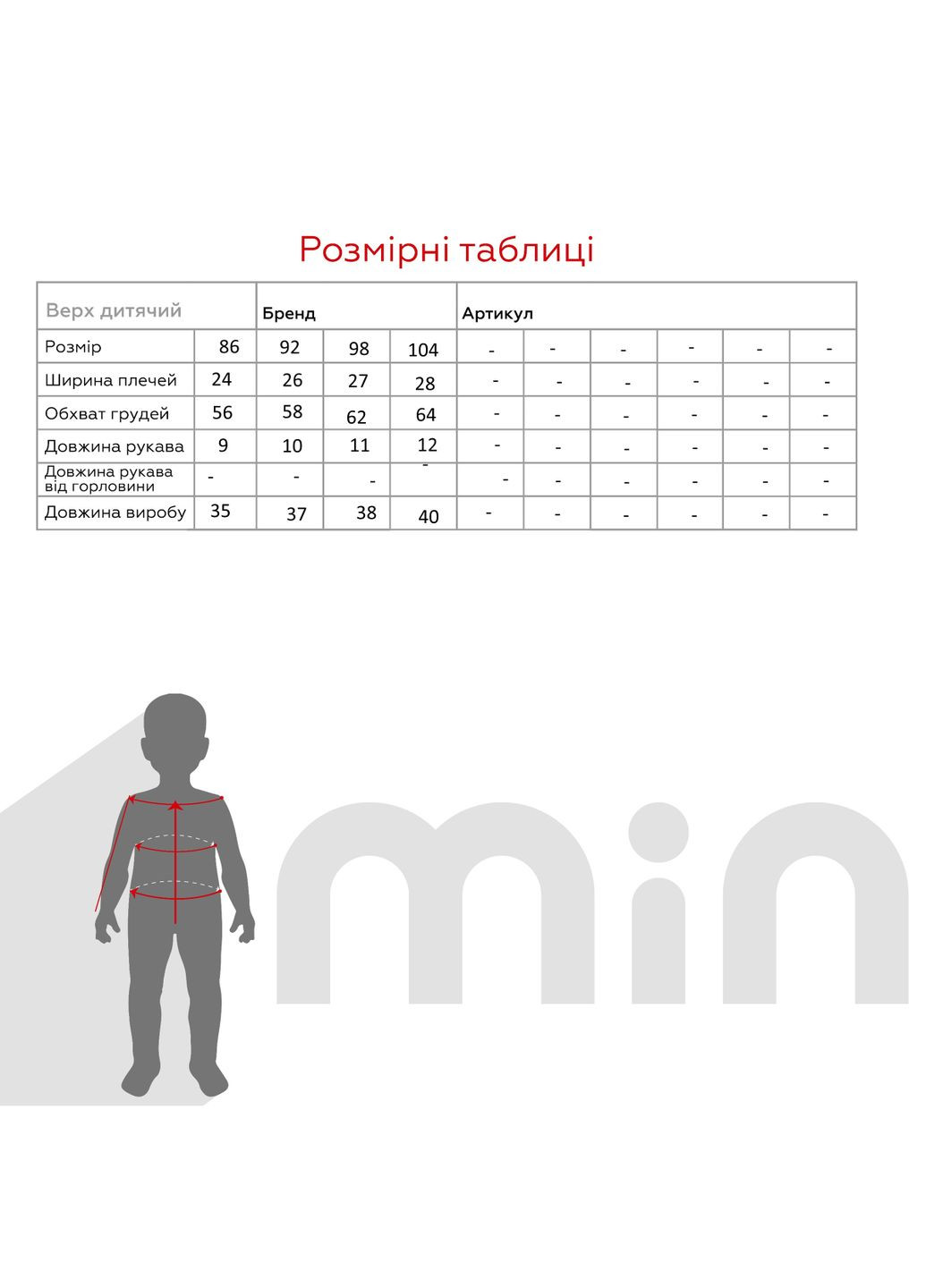 Сіра літня футболка Ecrin