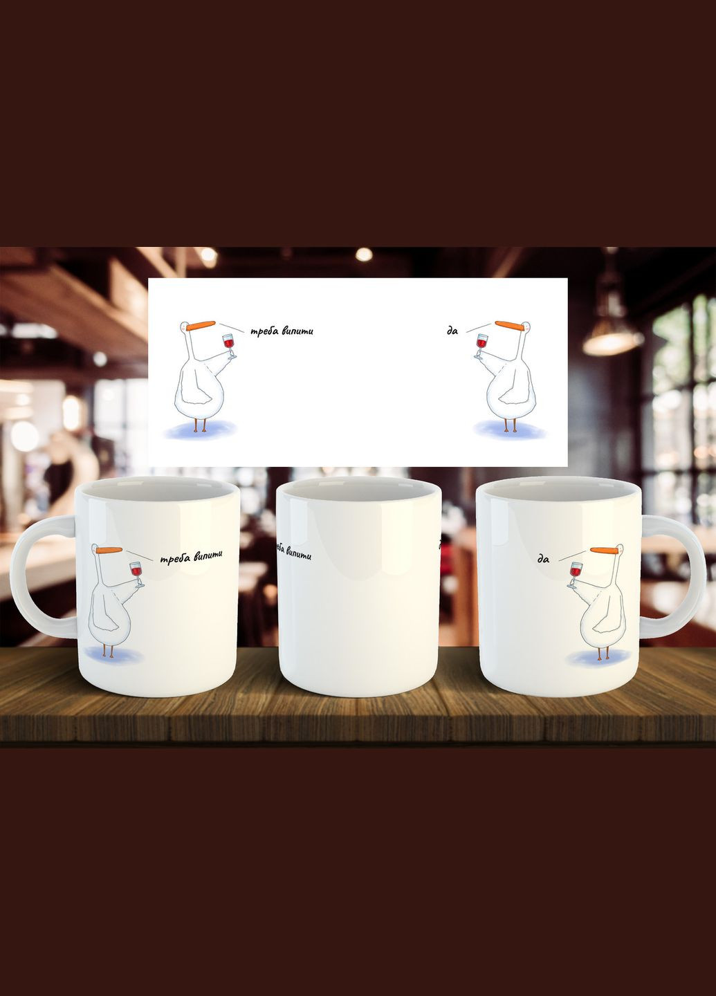 Чашка "Треба випити" 330 мл No Brand (323221406)