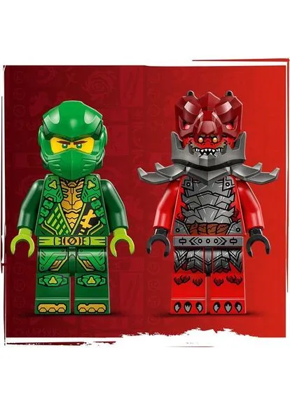 Конструктор NINJAGO Автомобиль для гонок Ллойда с инерционным двигателем 181 деталь с 7 лет 71828 Lego (390501636)