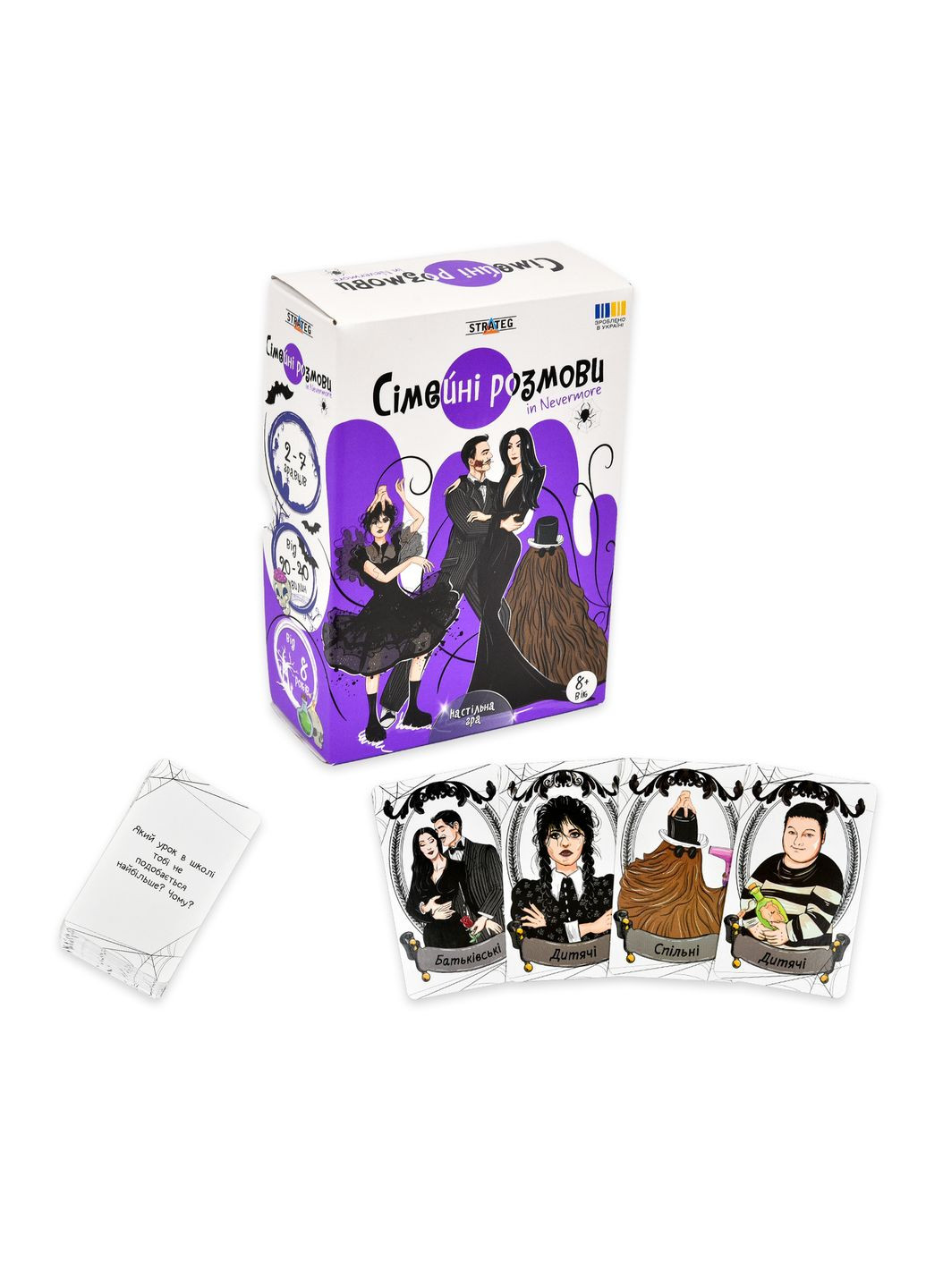Гра настільна Strateg Сімейні розмови (30674) Стратег (364112344)