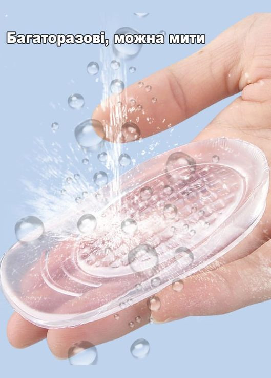 Силіконові ортопедичні підп'ятники при шпорі для взуття 35-39 розмір L No Brand (327094752)