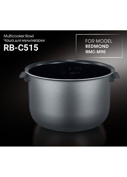 Чаша для мультиварки RB-C515 Redmond (307289619)