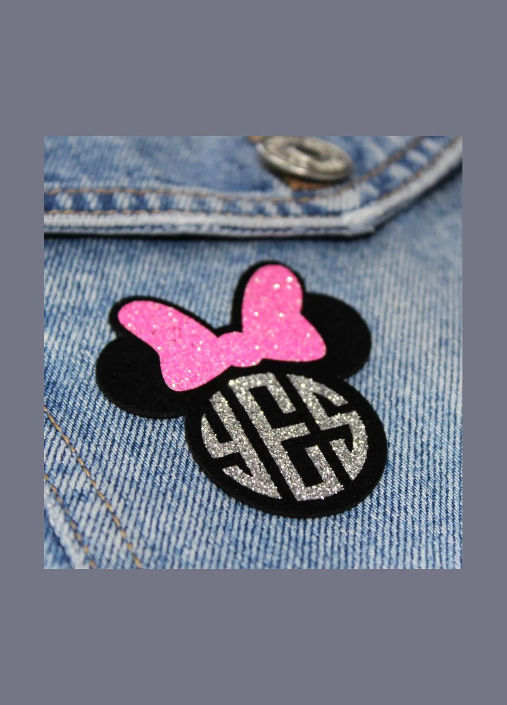 Нашивка з глітеру "Yes Minni" чорного кольору (3852) No Brand (335811455)