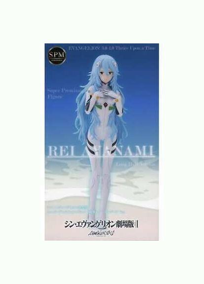 Фігурка Rei Ayanami Evangelion 3.0+1.0 Рей Аянамі Євангеліон 21 см WST E RA Sega (322633551)