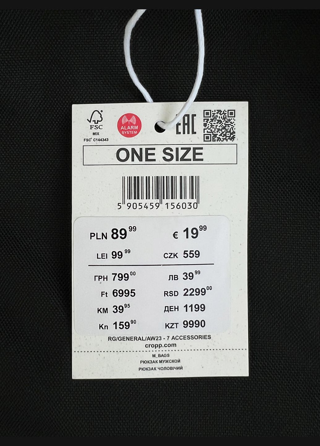 Рюкзак для города мужской базовый Cropp (338622753)